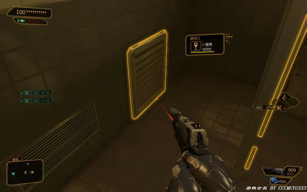 《杀出重围3：人类革命》图文攻略|Deus Ex: Human Revolution