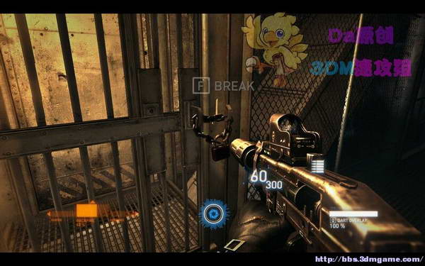 《暴力辛迪加》图文视频攻略|Syndicate