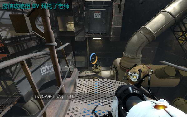 《传送门2》图文攻略|Portal 2