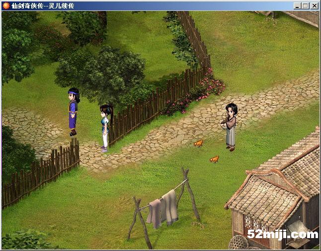 《仙剑奇侠传：灵儿续传》图文攻略