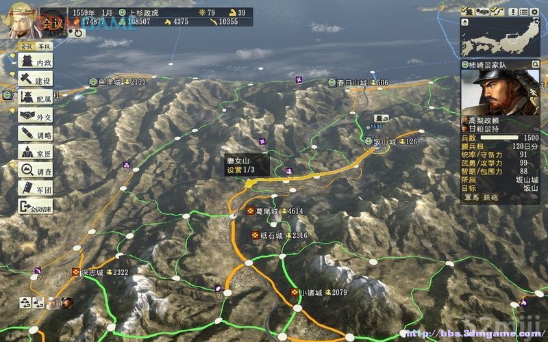 《信长之野望14：创造》图文超详细攻略|Nobunagas Ambition: Souzou