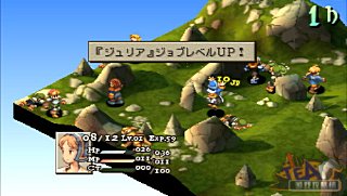 PSP《最终幻想战略版：狮子战争》攻略|Final Fantasy Tactics Shishisensou