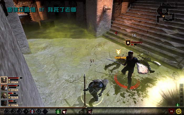 《龙腾世纪2》图文攻略|Dragon Age 2