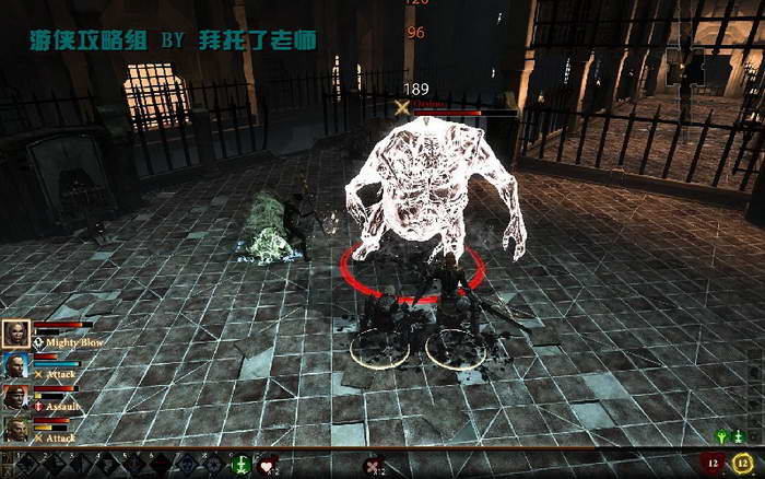 《龙腾世纪2》图文攻略|Dragon Age 2