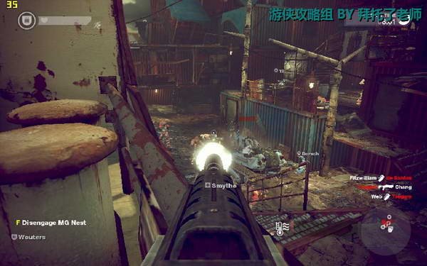 《边缘战士》图文流程攻略|Brink