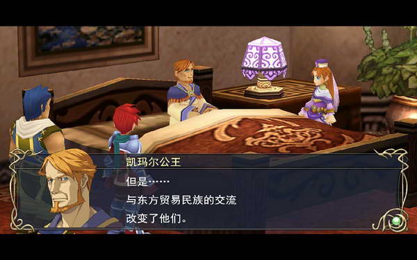 《伊苏7》图文攻略|Ys Seven