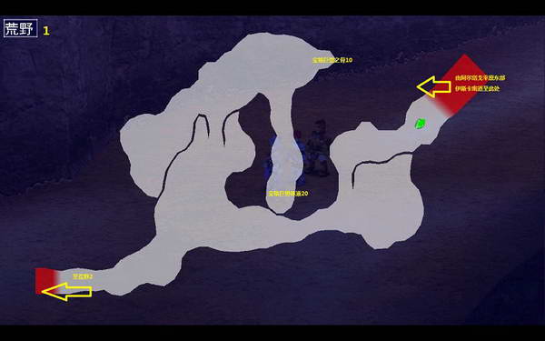 《伊苏7》图文攻略|Ys Seven