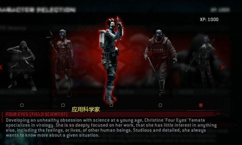 《生化危机：浣熊市行动》图文攻略|Resident Evil: Operation Raccoon City