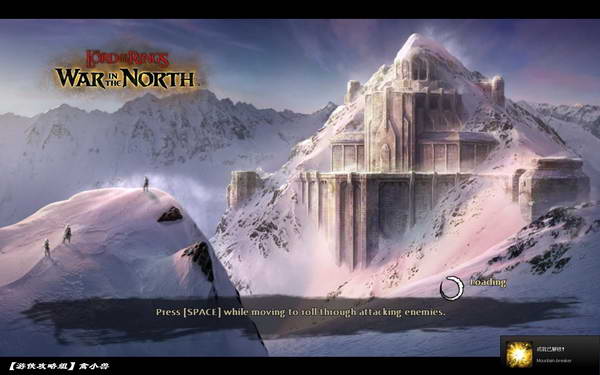 《指环王：北方战争》图文攻略|Lord of the Rings: War in the North,The