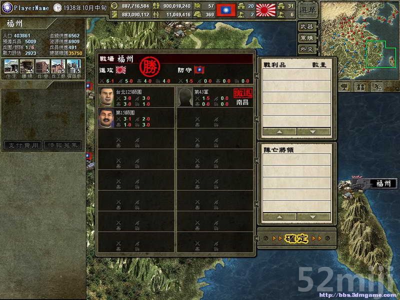 《八年抗战2》关卡战役攻略|War 8 II