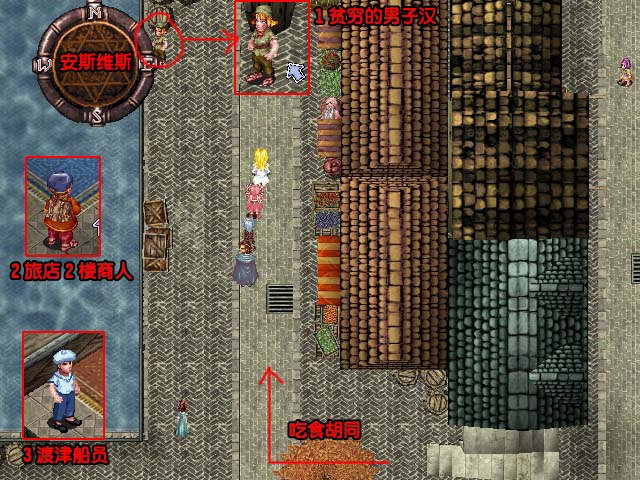 《星辰物语》图文攻略|Arcturus