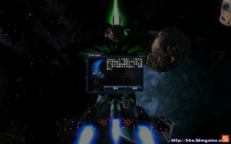 《浴火银河2HD》流程攻略|Galaxy On Fire 2 Full HD