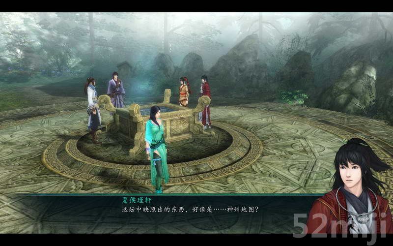 《仙剑奇侠传5：前传》图文攻略|Paladin 5 Plus