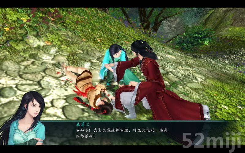 《仙剑奇侠传5：前传》图文攻略|Paladin 5 Plus