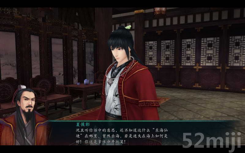 《仙剑奇侠传5：前传》图文攻略|Paladin 5 Plus