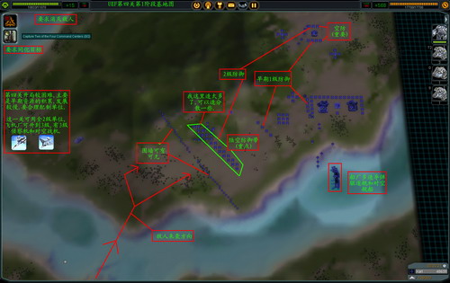 《最高指挥官》详细攻略（多图）|Supreme Commander