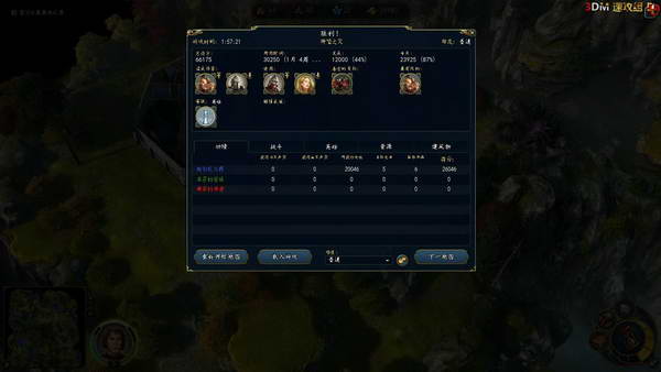 《英雄无敌6》图文流程攻略|Heroes of Might and Magic 6