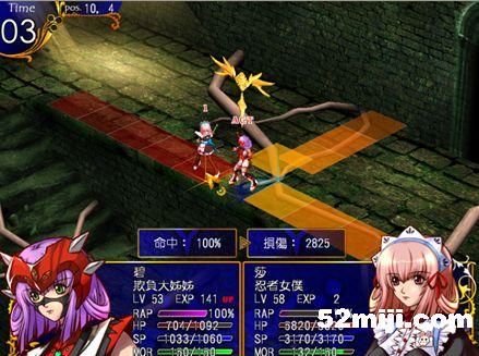 《风色幻想5:赤月战争》详细攻略(图)|Wind Fantasy 5 《风色幻想5:赤月战争》详细攻略(图)|Wind Fantasy 5