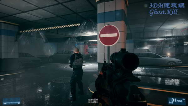 《战地3》图文视频攻略|Battlefield 3