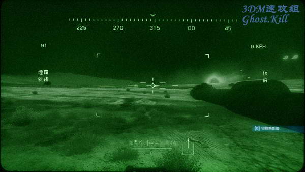 《战地3》图文视频攻略|Battlefield 3