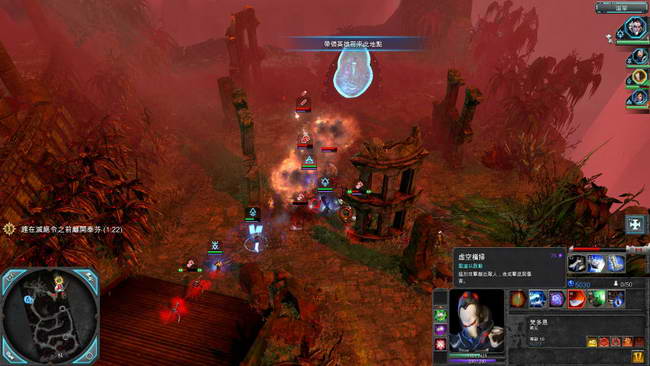 《战锤40K：战争黎明2-惩罚》图文攻略|Warhammer 40000: Dawn of War II - Retribution