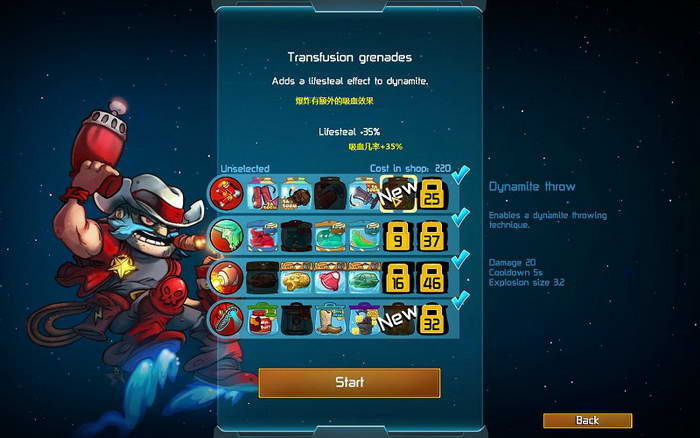 《王牌英雄》图文攻略|Awesomenauts