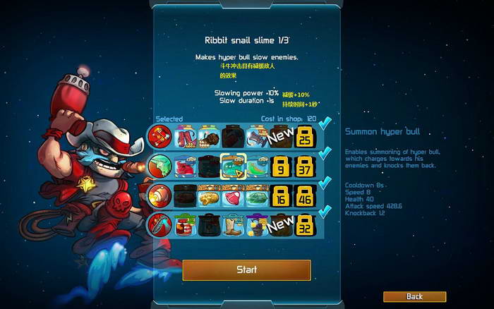 《王牌英雄》图文攻略|Awesomenauts