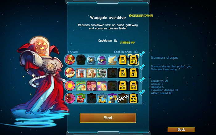 《王牌英雄》图文攻略|Awesomenauts