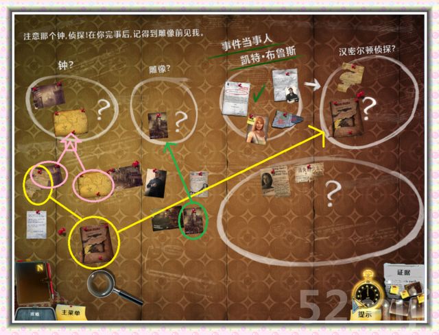 《谜之枫叶溪的幽灵》图文攻略|Enigmatis: The Ghosts of Maple Creek