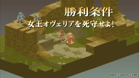 PSP《最终幻想战略版 狮子战争》详细攻略|Final Fantasy Tactics Shishisensou