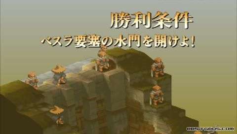 PSP《最终幻想战略版 狮子战争》详细攻略|Final Fantasy Tactics Shishisensou