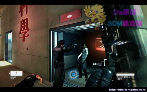 《暴力辛迪加》图文视频攻略|Syndicate