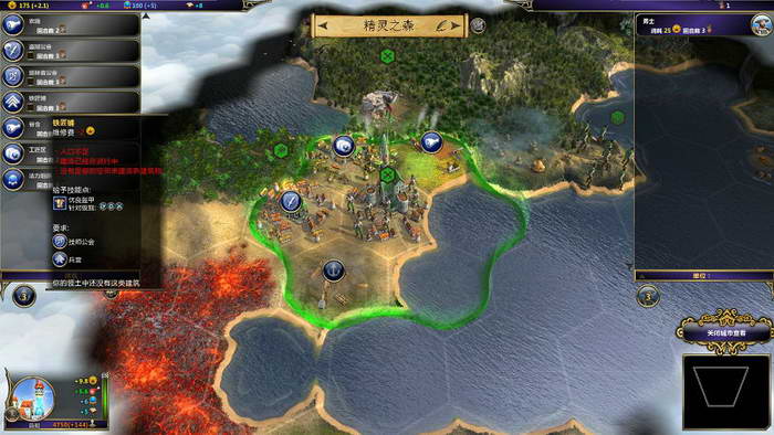 《术士：秘术宗师》图文攻略|Warlock: Master of the Arcane