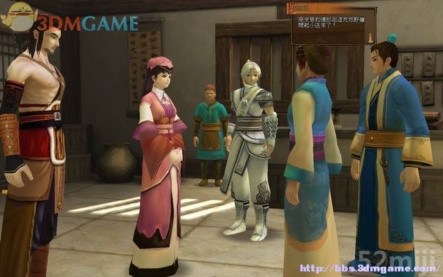 《轩辕剑外传：云之遥》全攻略(道具/支线/剧情)|XuanYuan Sword Faraway Of Clouds