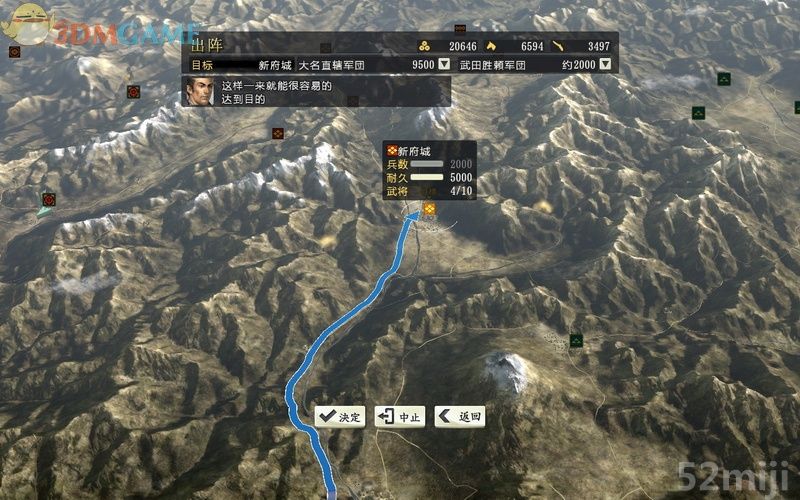 《信长之野望14：创造》图文超详细攻略|Nobunagas Ambition: Souzou