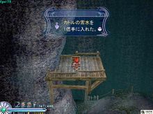 《伊苏：菲尔迦纳的誓约》攻略(图)|Ys:The Oath in Felghana