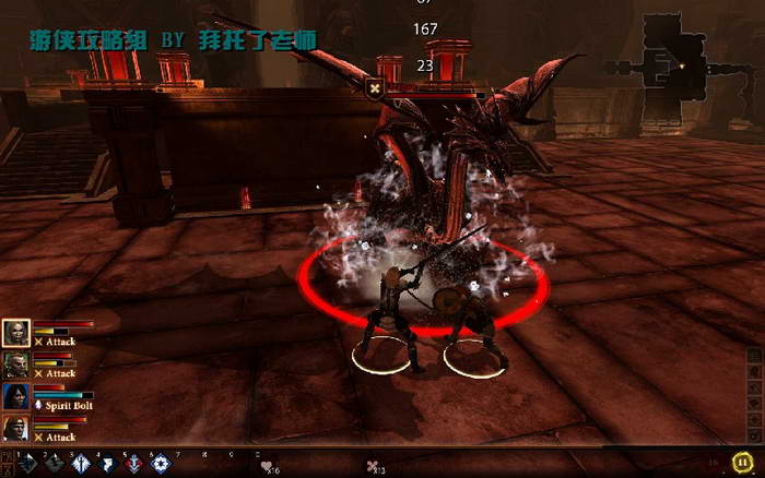 《龙腾世纪2》图文攻略|Dragon Age 2