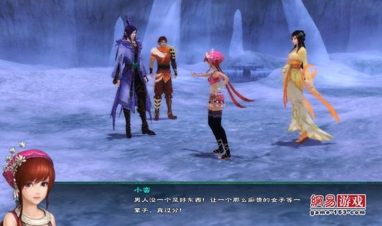 《仙剑奇侠传5》图文攻略|Paladin 5