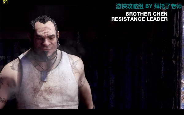 《边缘战士》图文流程攻略|Brink