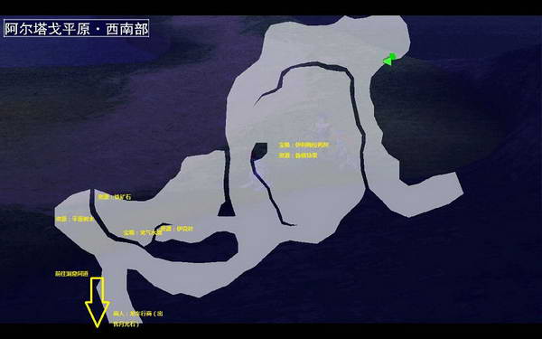 《伊苏7》图文攻略|Ys Seven