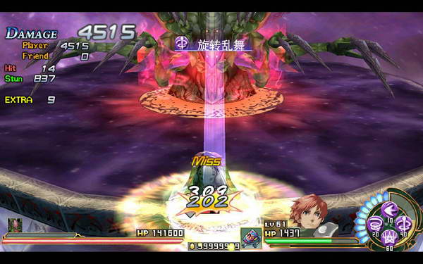 《伊苏7》图文攻略|Ys Seven