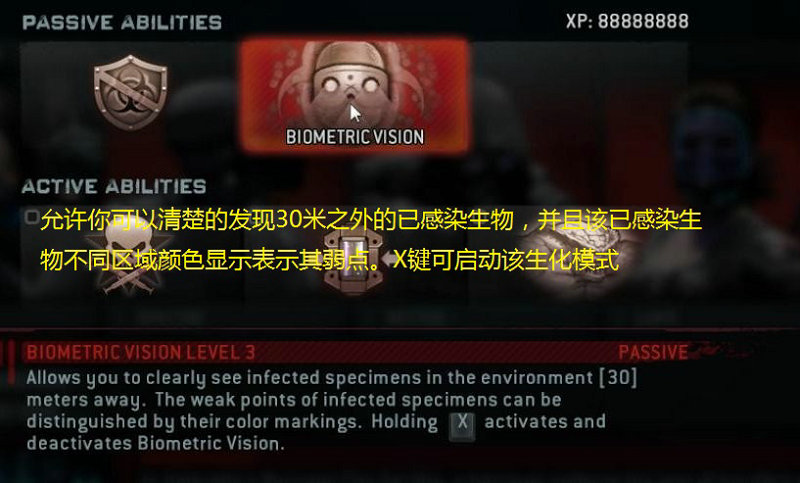 《生化危机：浣熊市行动》图文攻略|Resident Evil: Operation Raccoon City