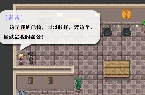 《全新世纪二之神惩的代价》详细图文攻略