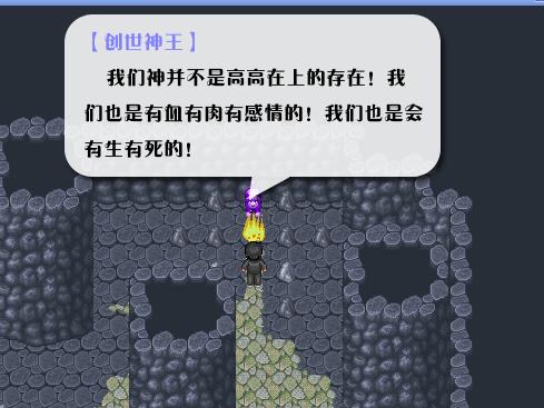 《全新世纪二之神惩的代价》详细图文攻略