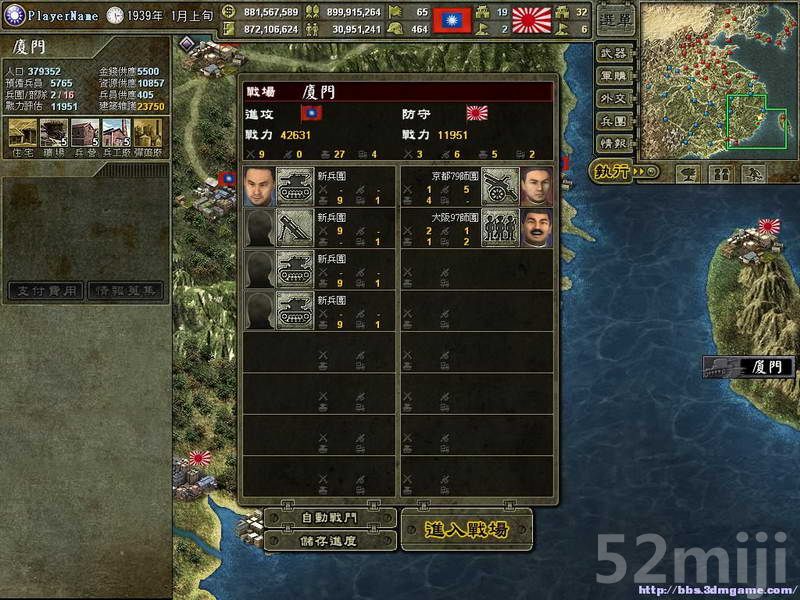 《八年抗战2》关卡战役攻略|War 8 II