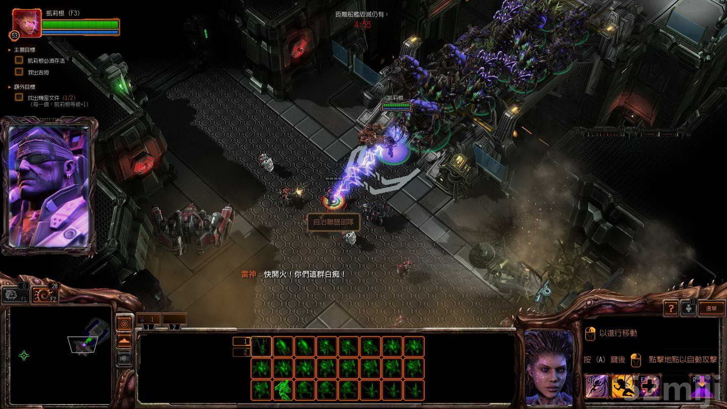 《星际争霸2：虫群之心》战役图文攻略|StarCraft 2: Heart of the Swarm