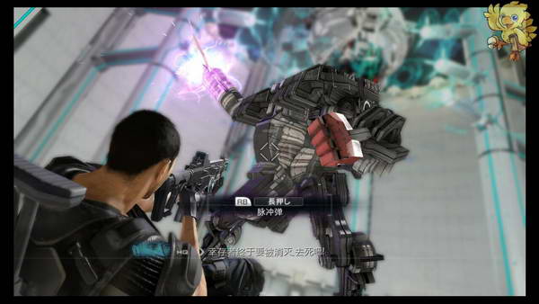 《二进制领域》图文视频攻略|Binary Domain