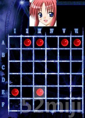 《蔷薇十字小剑》秘籍(密码)|Rosenkreuzstilette