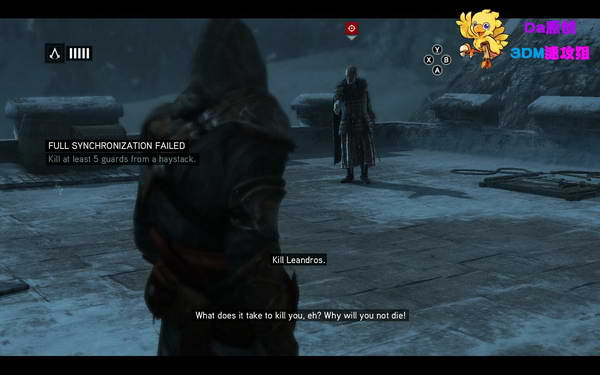 《刺客信条：启示录》图文攻略|Assassins Creed: Revelations