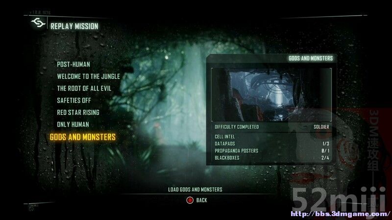 Xbox360《孤岛危机3》主线图文攻略|Crysis 3